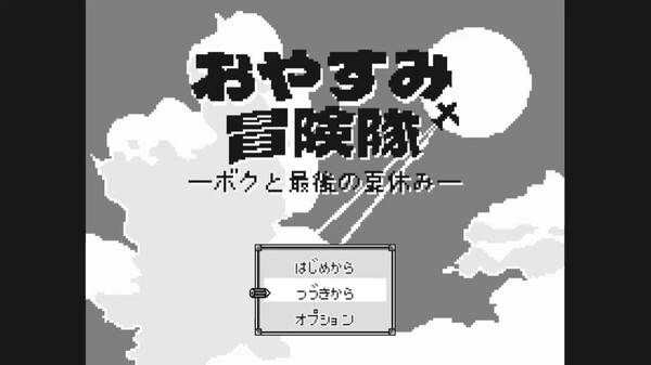 紹介動画