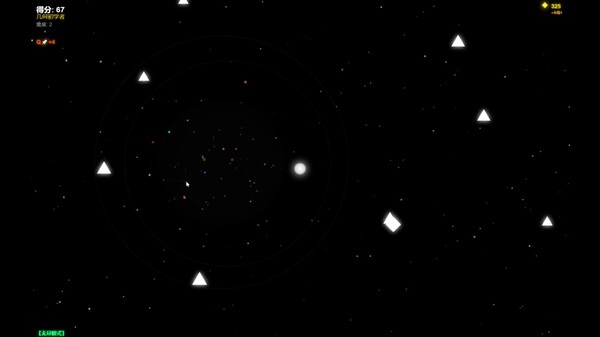 导弹发射-Missile effect