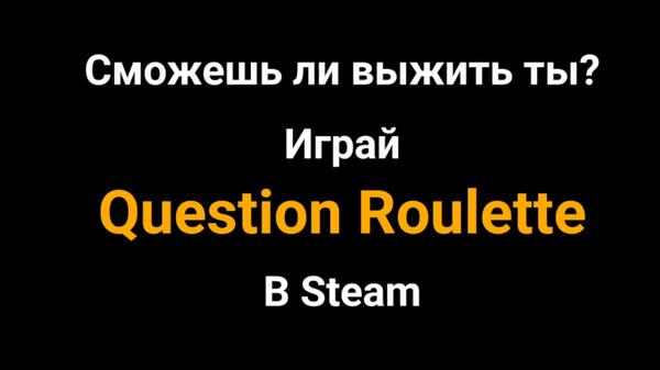 Wuant reaction & Gameplay (russian)