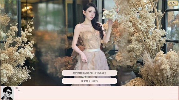 赤马2 video thumbnail for 赤马