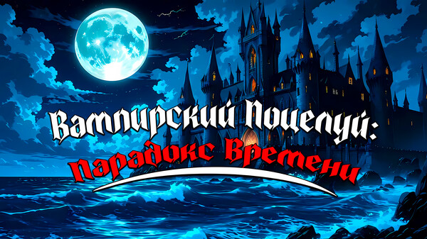 История одного поцелуя...