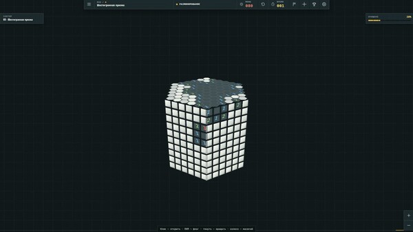 Minesweeper 3D