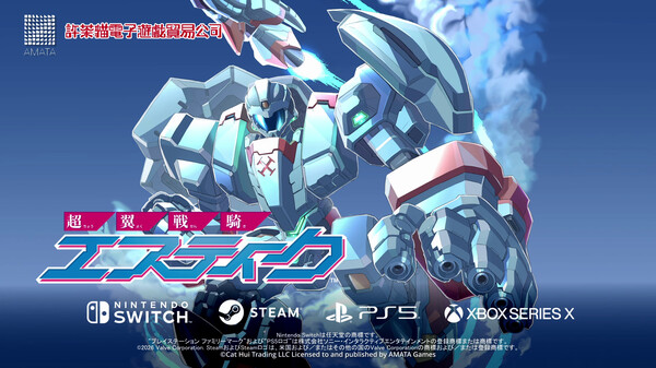 JP Version Trailer