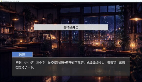 午夜咖啡馆的最后半小时 video thumbnail for 午夜咖啡馆的最后半小时