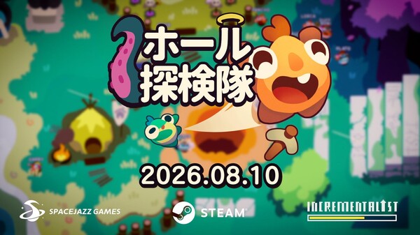 Trailer - Launch Date_JP