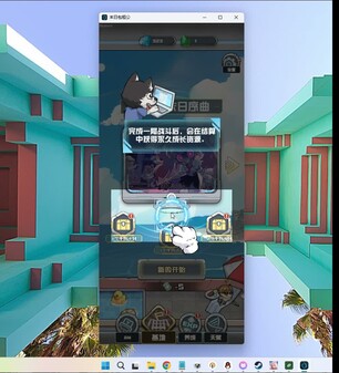 玩法