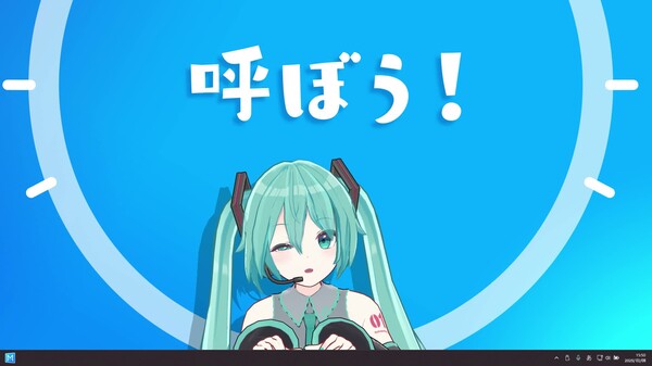 マジカルミライ 2026 CM