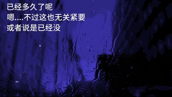 浔 trailer