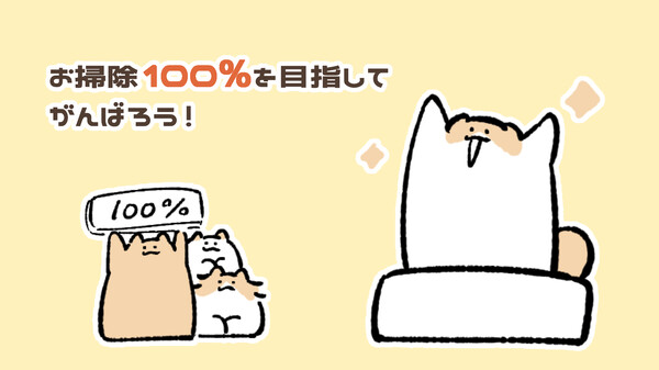 ゲームプレイトレーラー