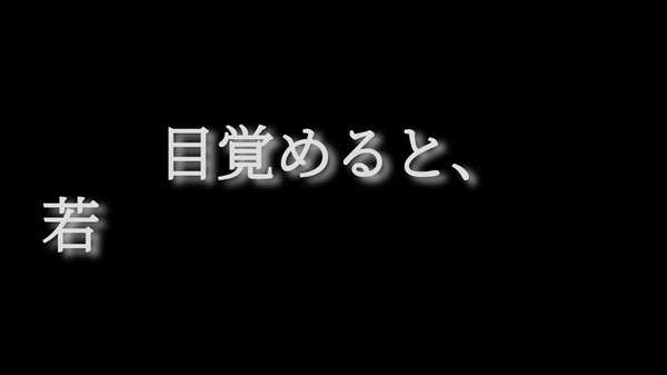 いつまでも美シク - Villa NEPENTHES -