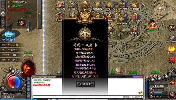 宣传 video thumbnail for 骷髅传奇