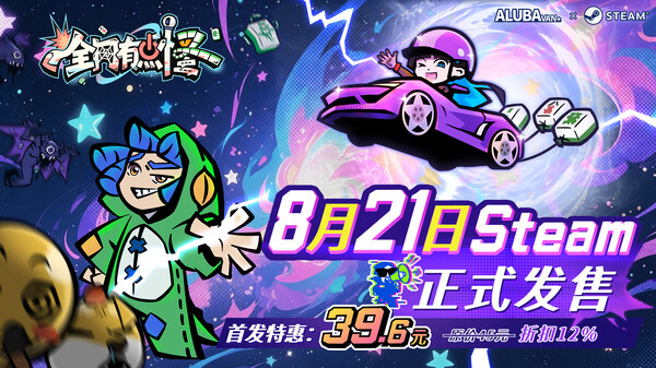 定档PV