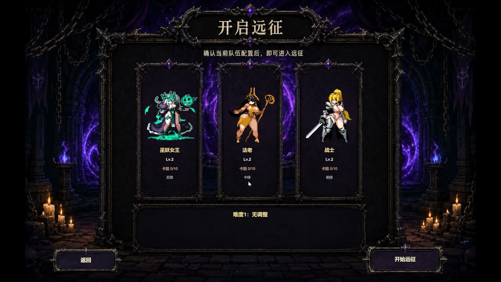 Grimhand_Trailer