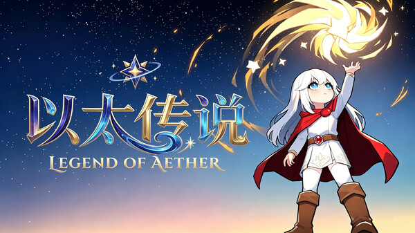 Legend of Aether PV