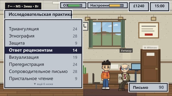 trailer_russian