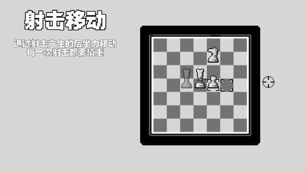 ShootAndJump — 弹丸棋盘 thumbnail