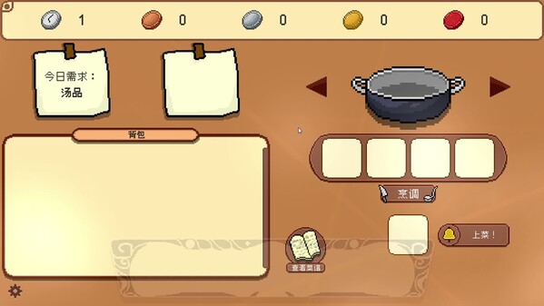 饕餮魔宴