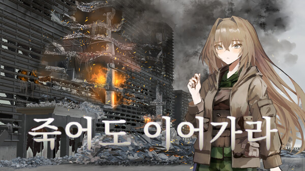 공식 트레일러