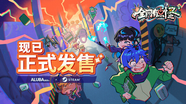全网有点怪