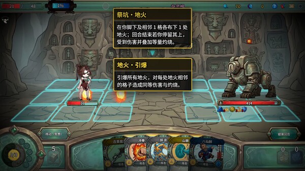 穿越者联盟 – 玩法大更新