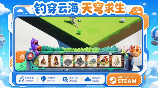 先行宣传片