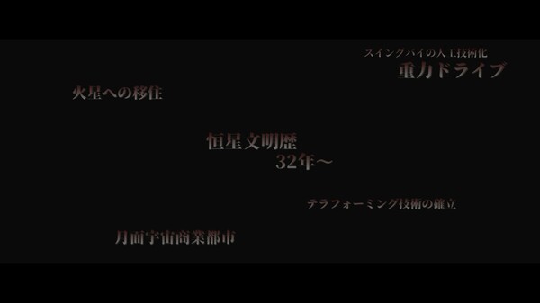 AMATERASU【 天照 】 — storytrailer thumbnail