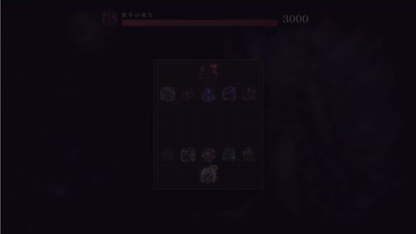 百鬼盤