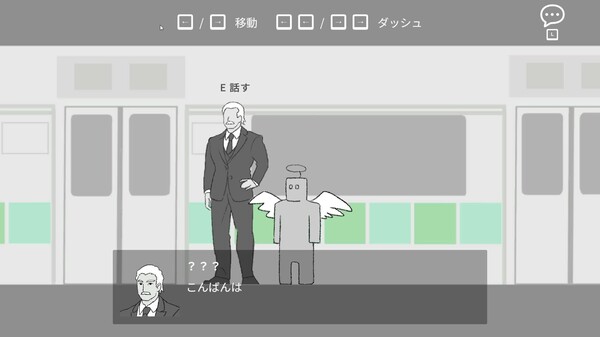 東西線の幽霊