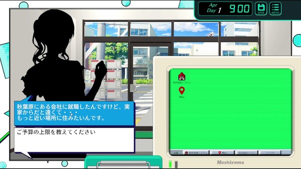 シミュレーションデモ