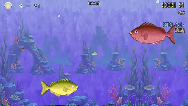 Fish World