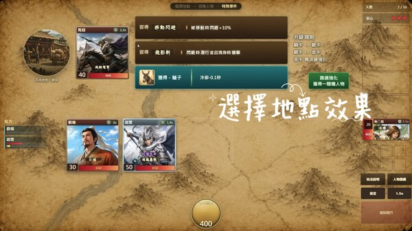 demo搶先預告