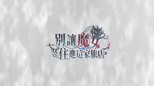 trailer tcn