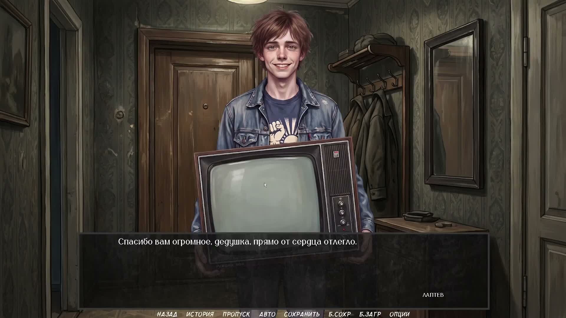 Visual Novel: EVENING BROADCAST