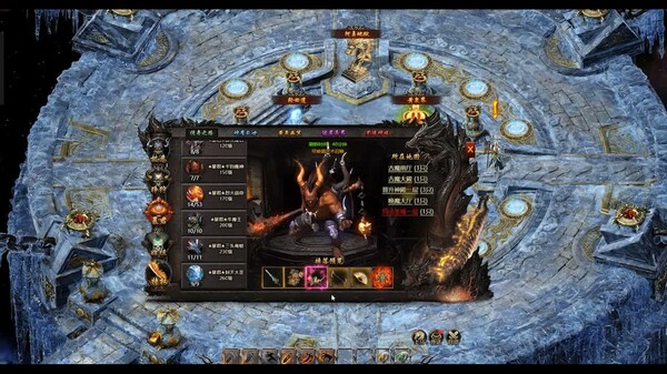 Legend of the Dragon King