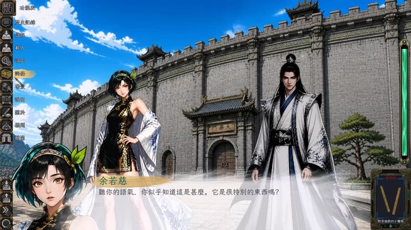 遊戲截取畫面