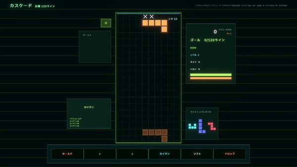 AVALANCHE Gameplay - Cascade