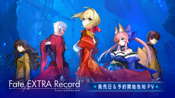Fate/EXTRA Record-游戏截图
