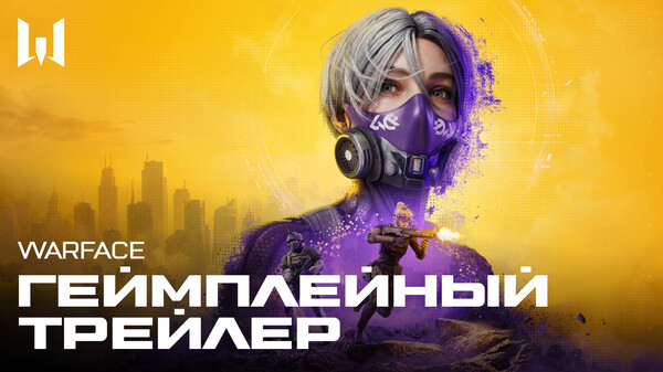 Геймплейный трейлер
