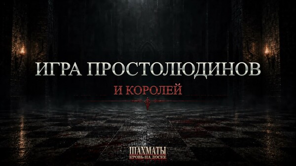 coming soon russian