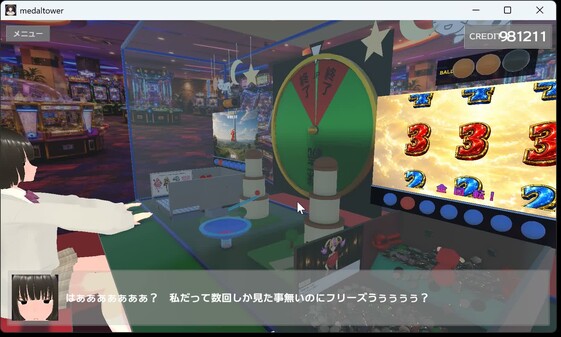 yokokuhen2 video thumbnail for 廃人メダルゲーマーが勝負を挑んで来た！～メダルタワー編～