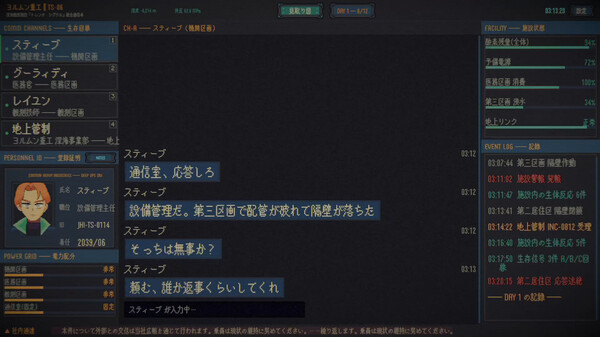 ゲームプレイ