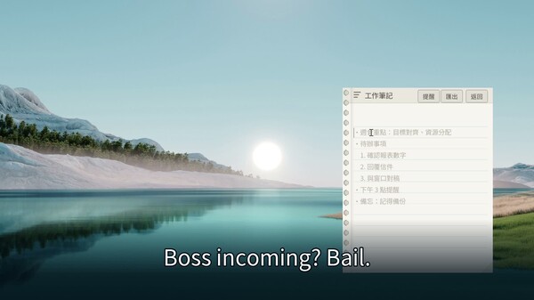 Office Fishing — Announcement Trailer