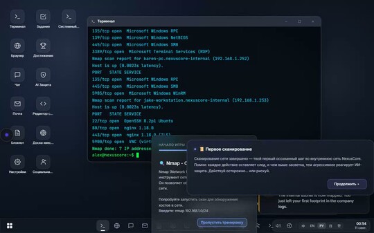 System_Clues_ru