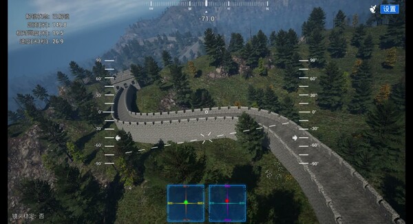 FPV飞行
