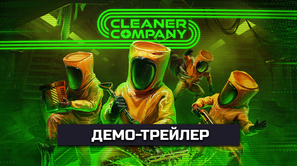 (RU) Demo Trailer