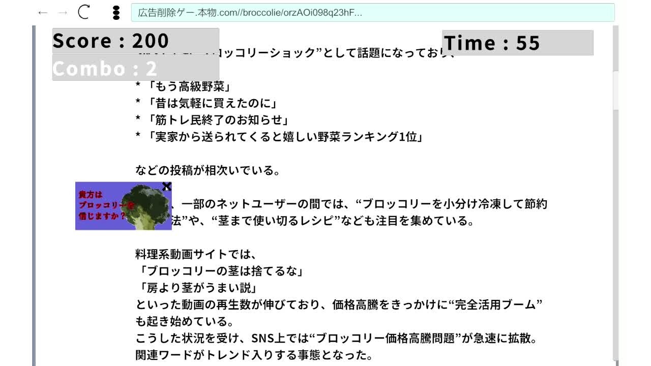 Ads Storm Comingsoon