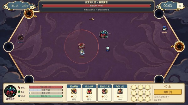 实机玩法预告 | Gameplay Trailer