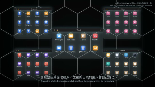 本體宣傳短片