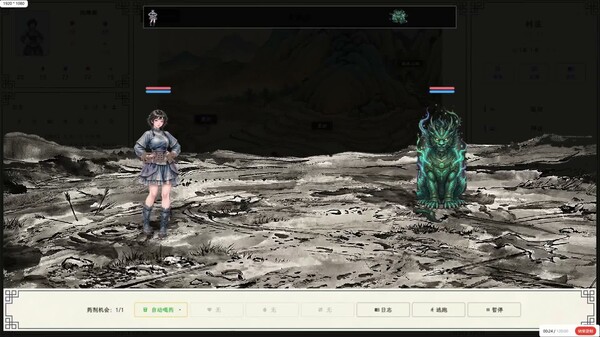 Tales of Twin Souls Demo
