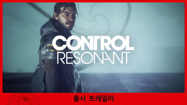 CONTROL Resonant (컨트롤:레조넌트)